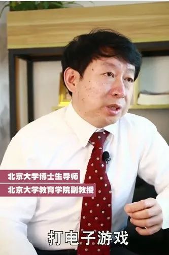 教育真相北大教授,北大教授说教育最大的问题是什么