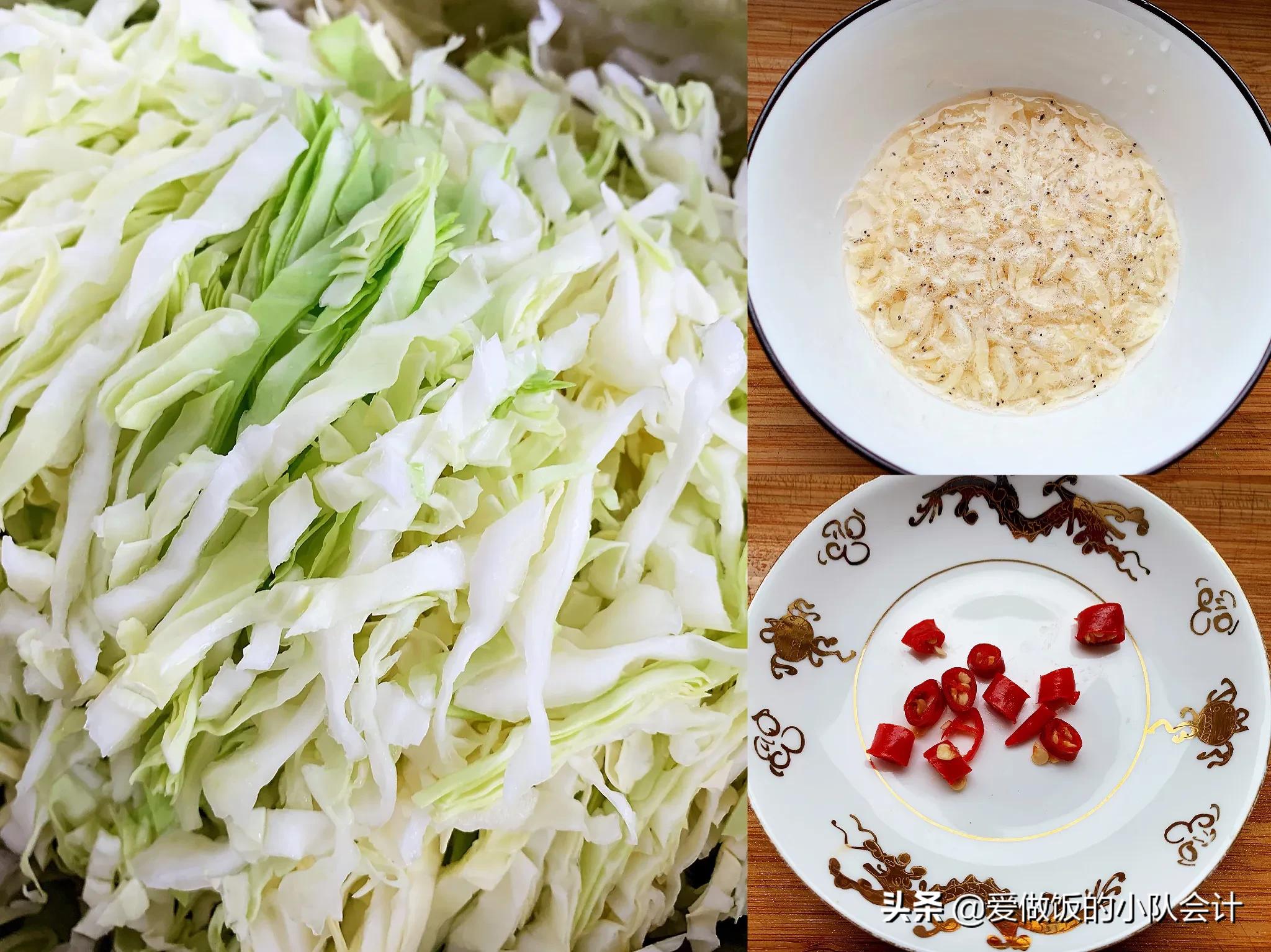 爽脆干卷心菜,爽脆卷心菜沙拉