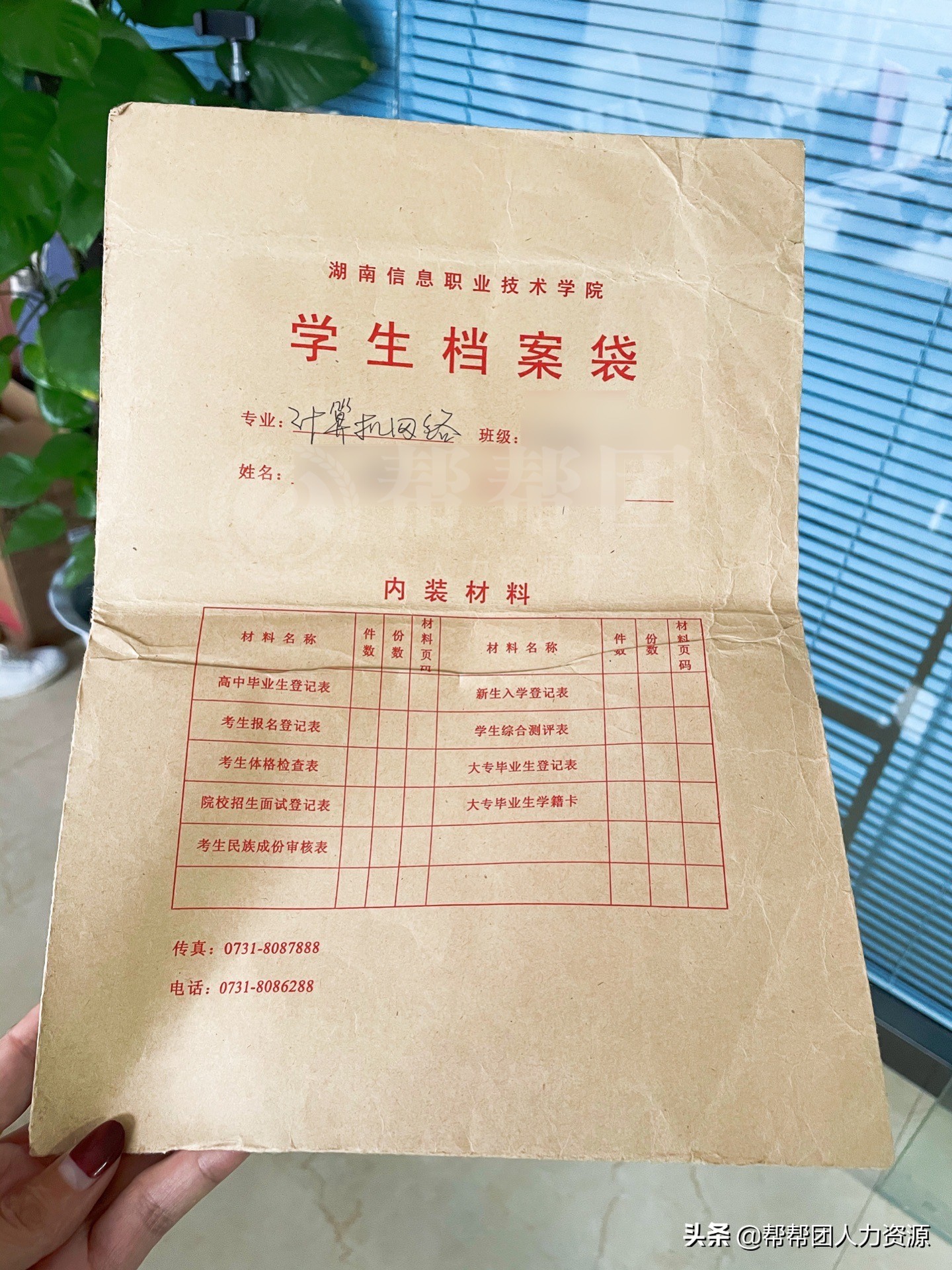 公务员档案丢失了补办流程,公务员档案丢失不补办会怎么办