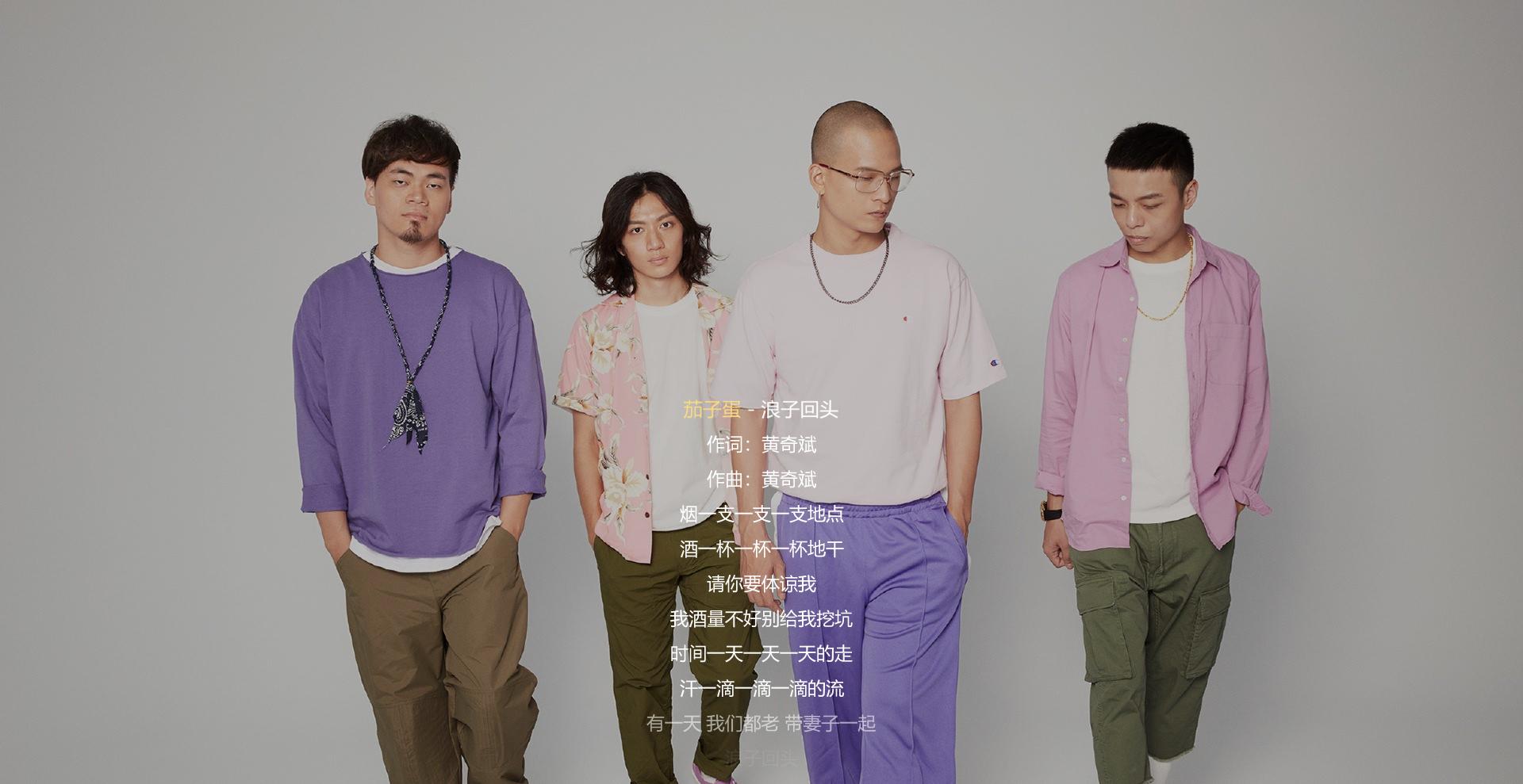 浪子回头林俊杰唱的是什么歌,林俊杰翻唱刘欢歌曲