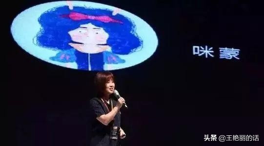 咪蒙自媒体成功秘诀,咪蒙经典100个标题