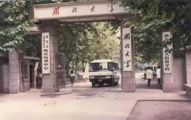 异军突起的湖北大学,湖北大学盘点