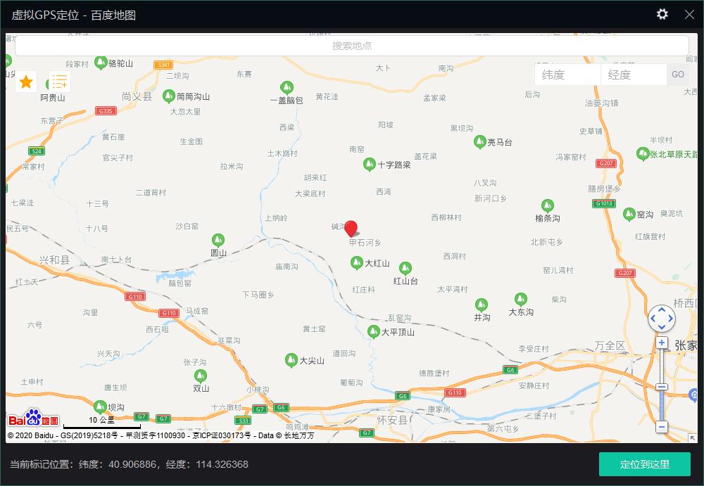 联想电脑管家软件管家,联想电脑管家怎么限制软件上网