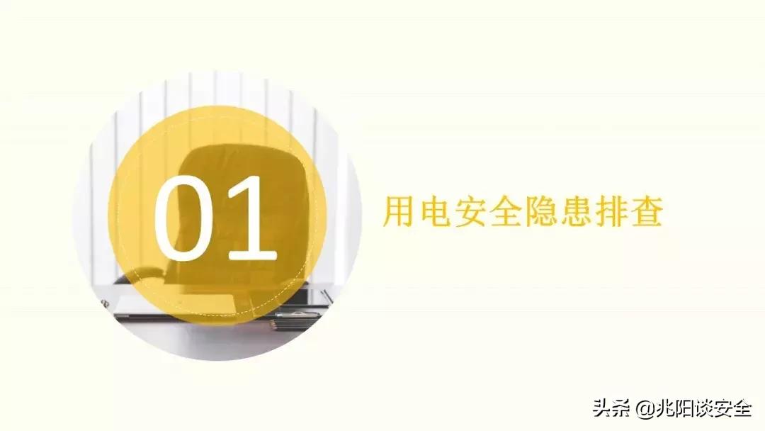八大危险作业安全规范表,高危作业现场隐患图片