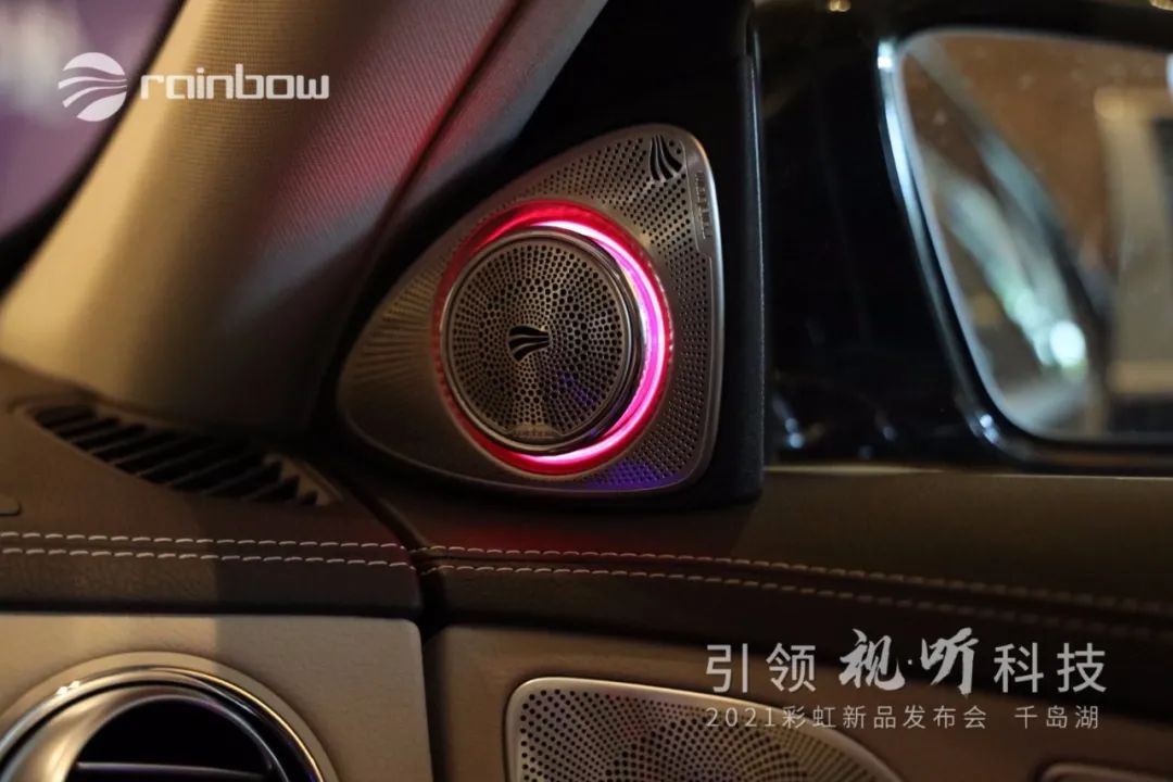 德国彩虹汽车音响,德国彩虹汽车音响效果怎么样