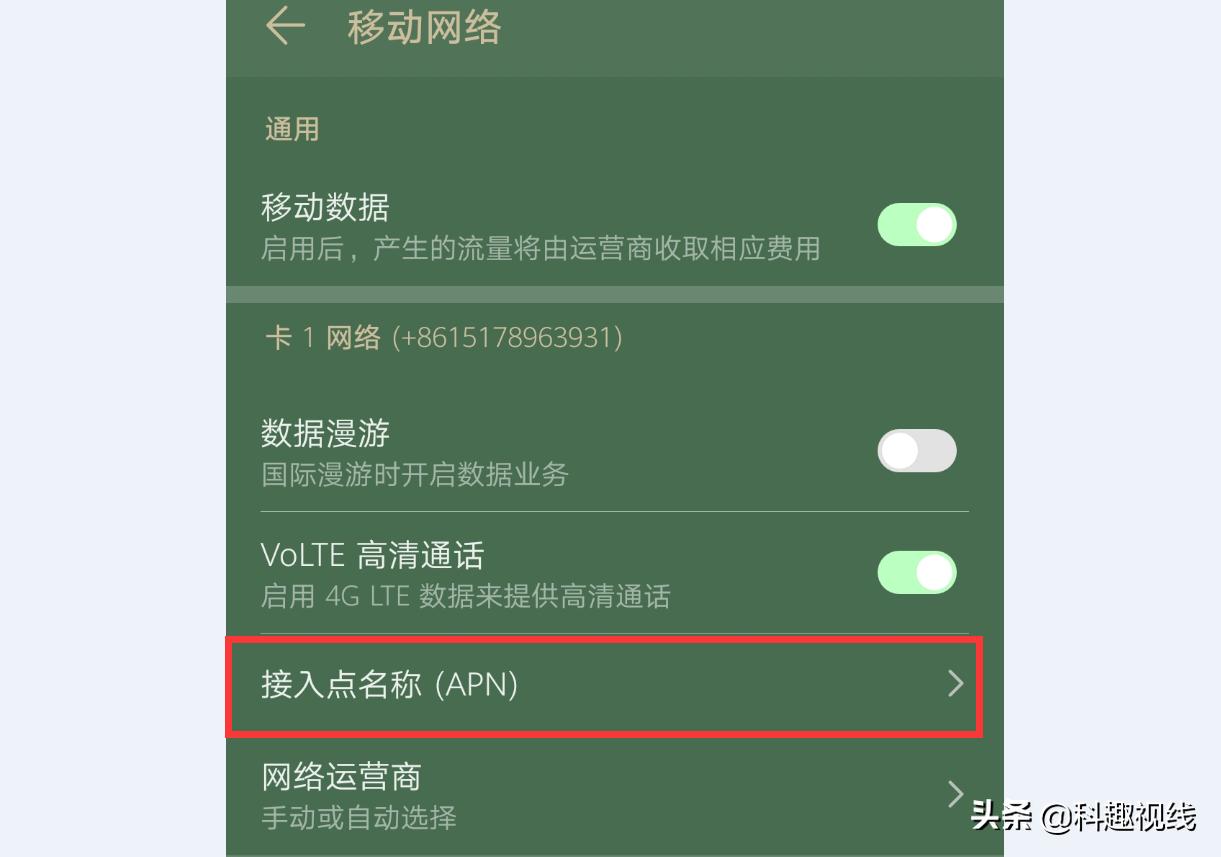 华为手机信号满格网速却很慢,满格信号网速却很慢