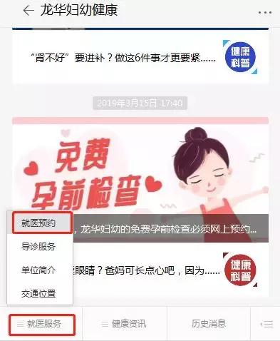 两癌免费筛查在哪里预约,西安妇女两癌筛查怎样微信预约