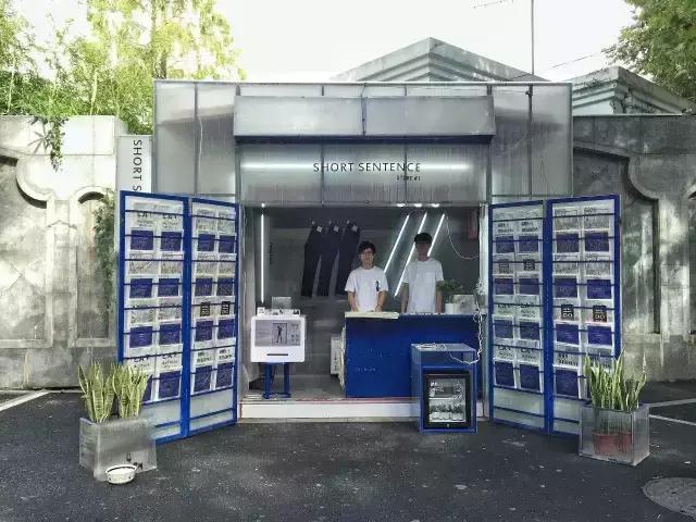 线下快闪店为什么火,快闪店和实体店的区别