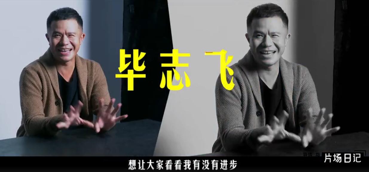 网红和富二代拍综艺节目,富二代网红都来当导演