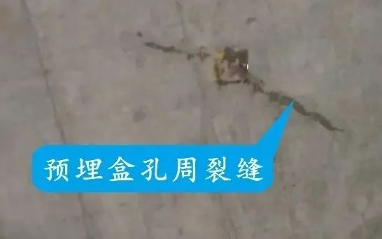 楼板裂缝怎么处理,房顶楼板裂缝处理方法