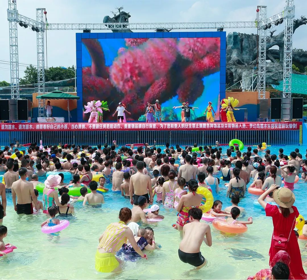 成都南湖梦幻岛嬉水乐园清凉回归,梦幻岛水陆乐园套票