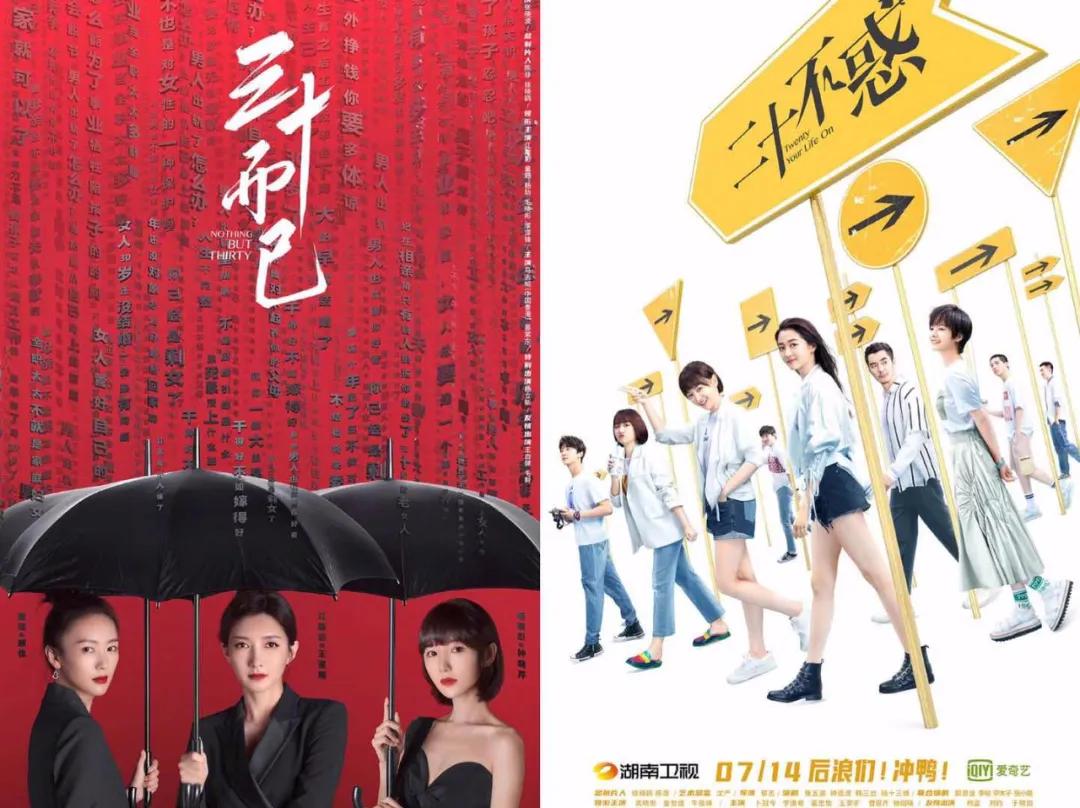 影视公司暑期档|柠萌霸屏卫视，耀客、南派对垒，新玩家跨界分羹