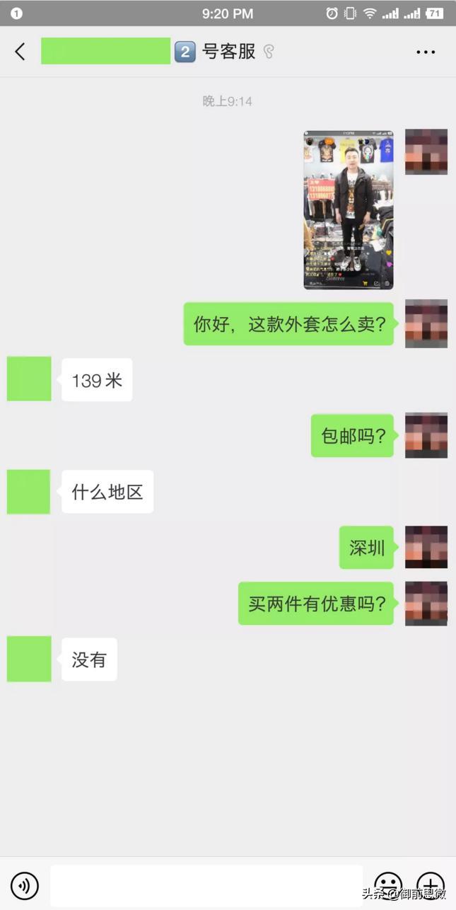 快手直播卖货运营技巧和方法,直播卖货100万利润模式
