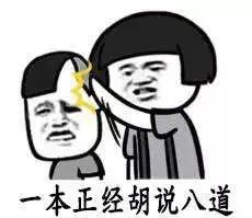 减肥代餐粉中的猫腻,代餐减肥产品打假