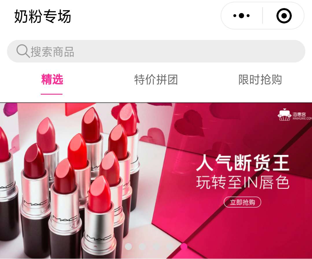 海惠客跨境电商怎么样,海惠客社交跨境电商平台