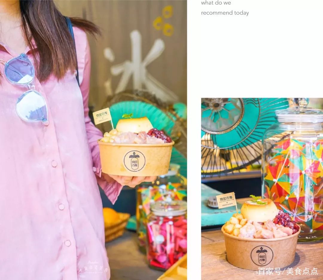 减脂晚餐刨冰,减肥吃冰推荐