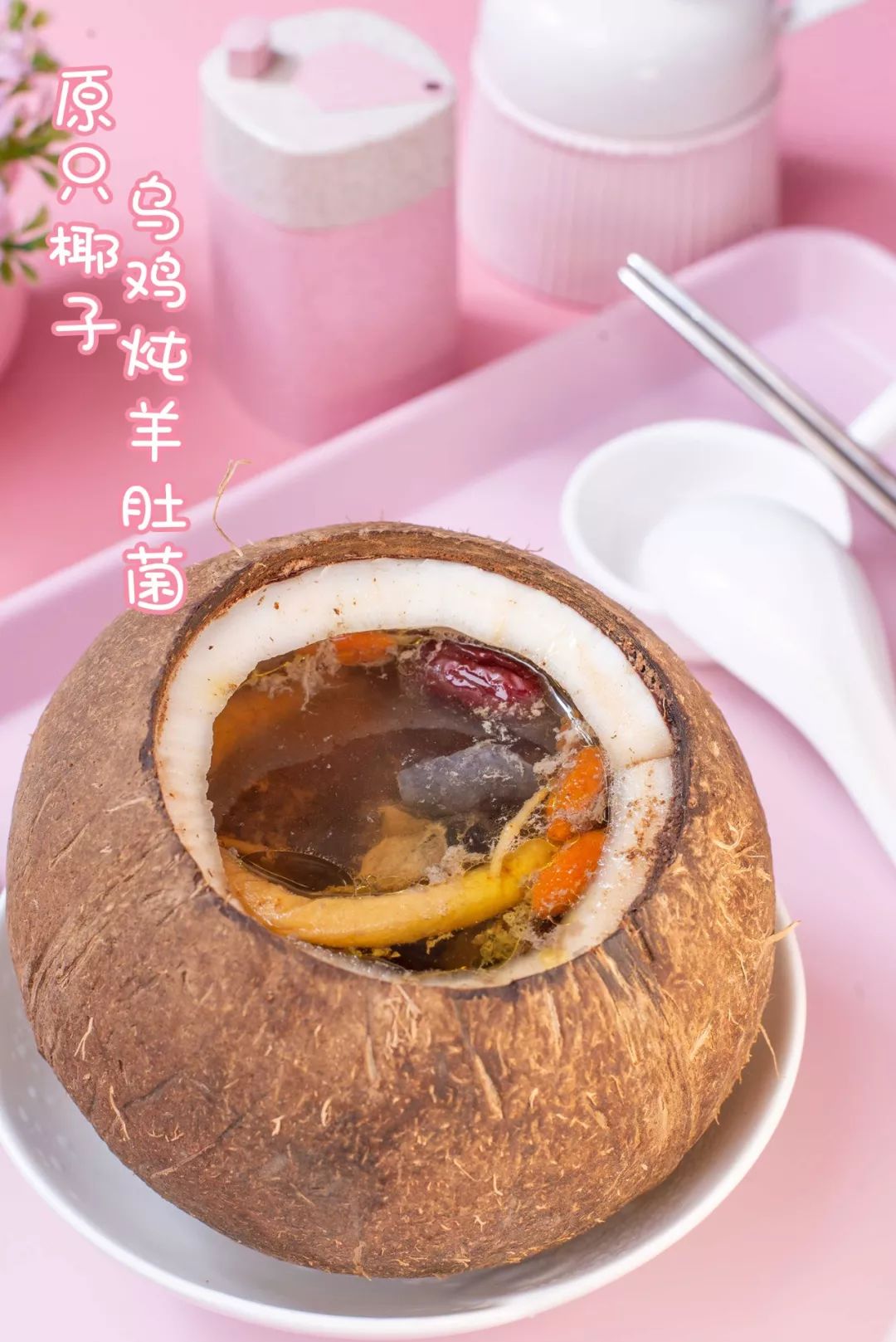 日销1000+盅靓汤，比我妈还厉害的网红炖汤店