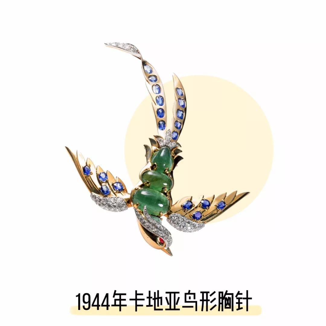 郑爽落榜！杨幂靠后！这场珠宝大战谁赢了？