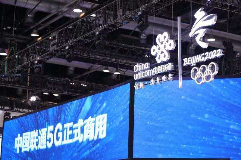 5g联通正式商用,中国联通5g商用网络