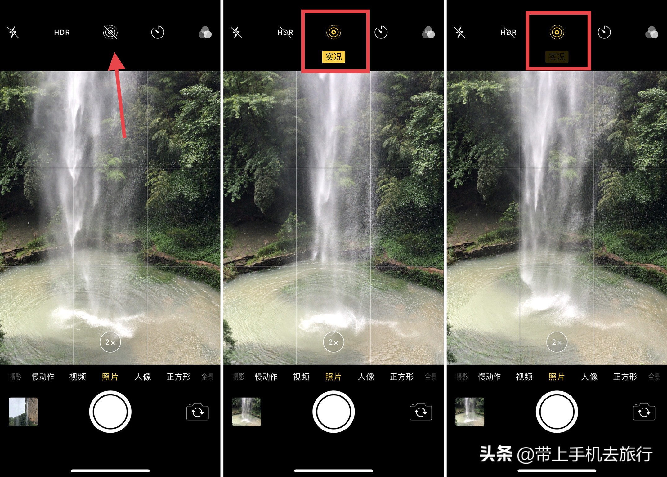 iphone如何拍流水慢门,iphone手机怎样拍视频带音乐