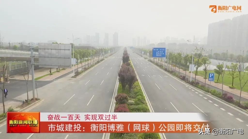 衡阳博雅网球公园,衡阳博雅网球公园什么档次