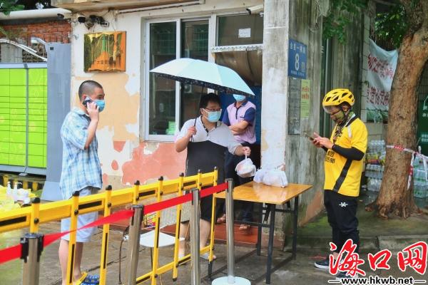 海口疫情防控进展海口几个风险区,海口涉疫封控区图