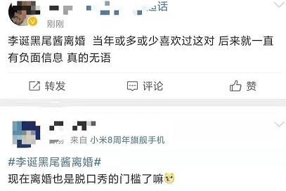 夫妻俩分道扬镳,秀恩爱的夫妻俩却突然分道扬镳了