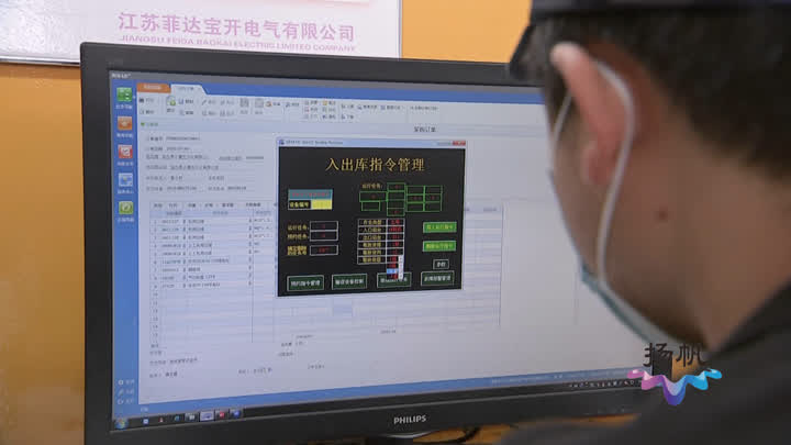 问鼎“市长质量奖”丨菲达宝开：国际品质国企担当