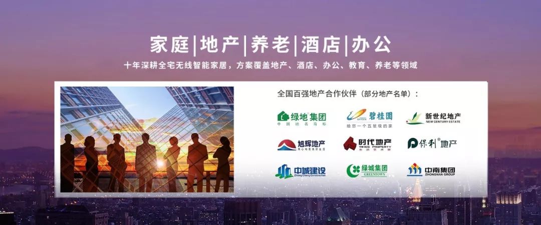 什么样的房子适合装智能家居,什么房子适合做智能家居装修