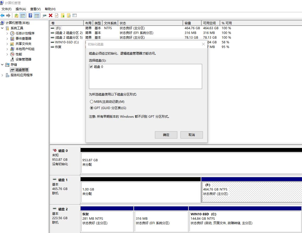 双硬盘安装mac和win11双系统,macbookm2硬盘装win10系统