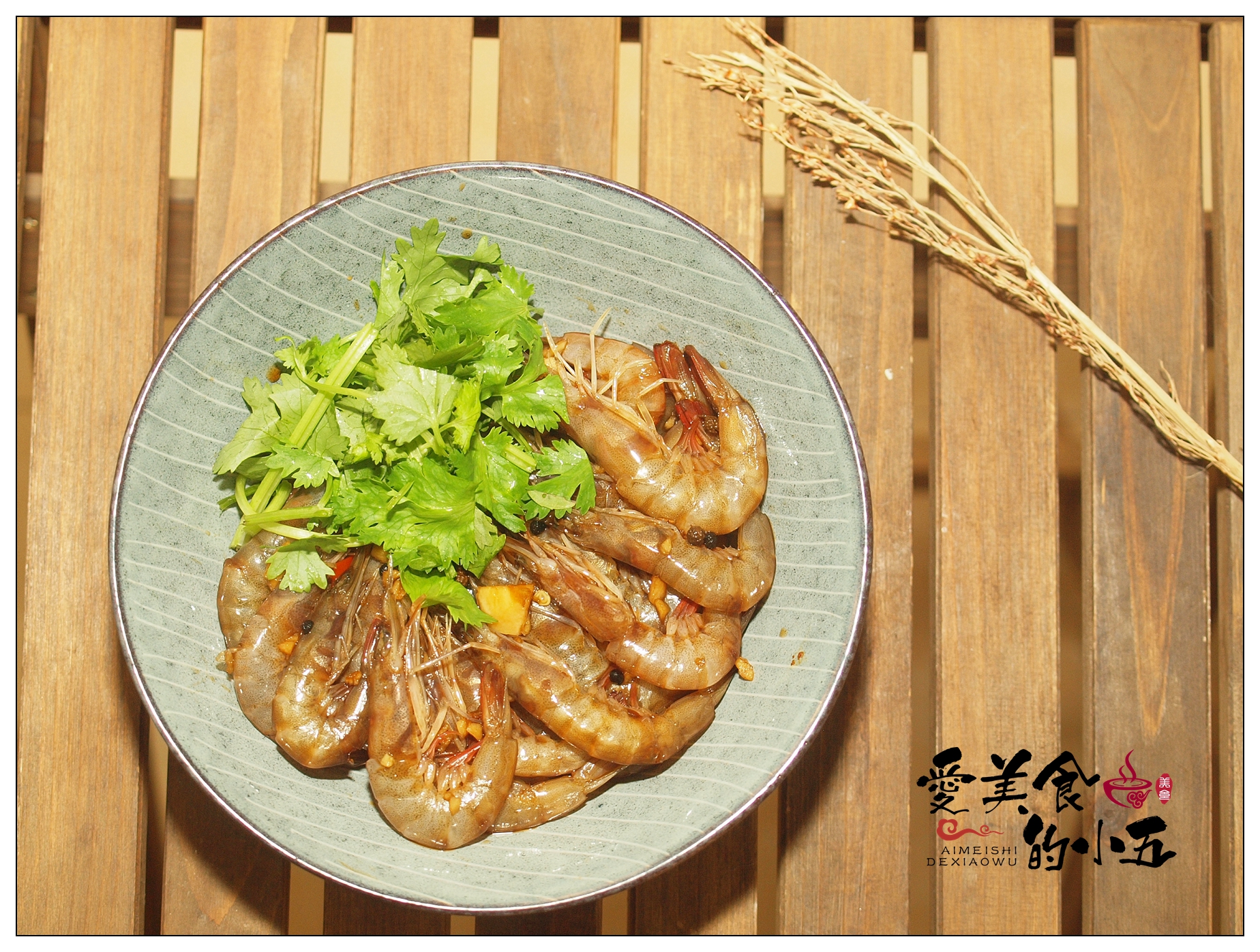 生腌沙虾：吃一次就会上瘾的“潮汕毒药”