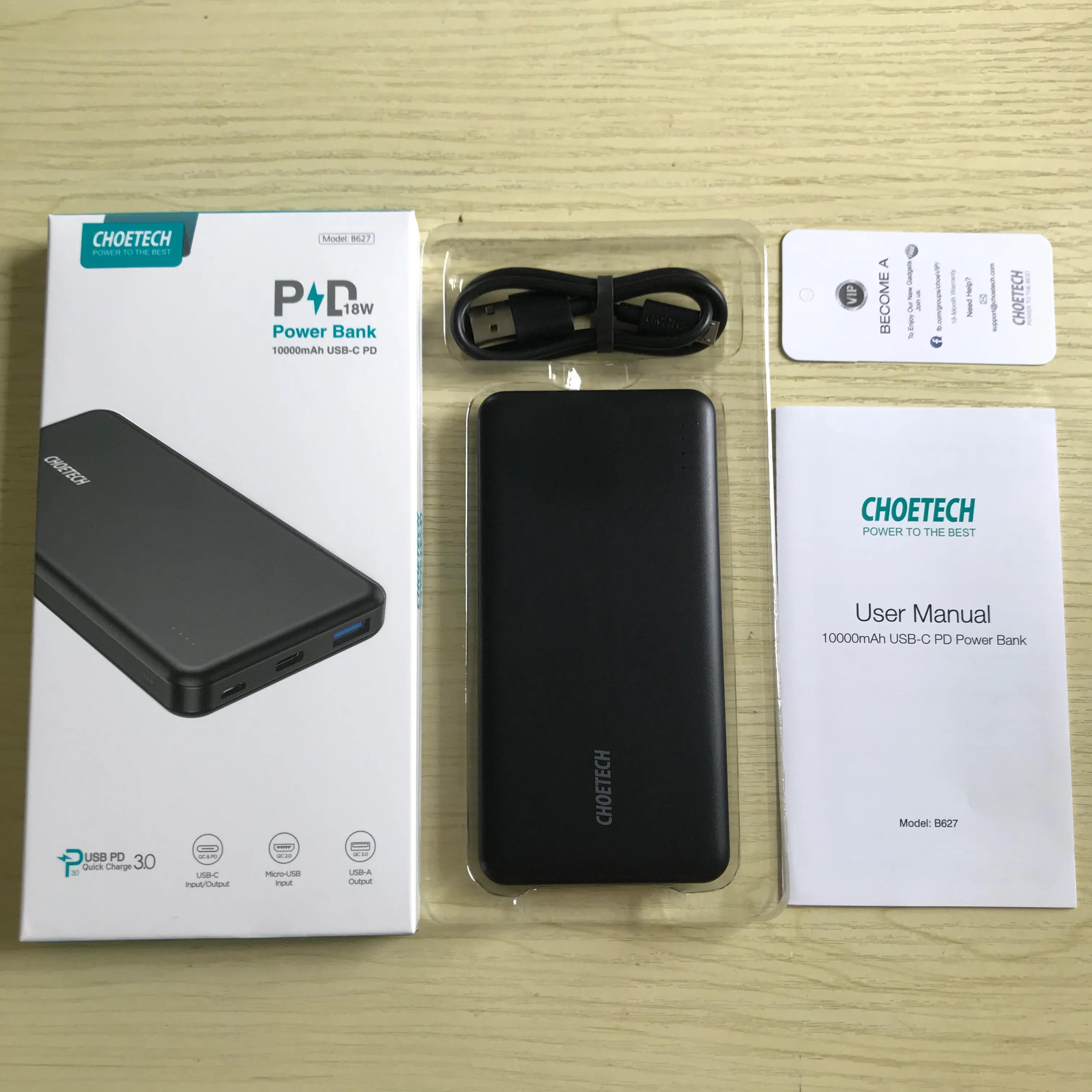 深度体验CHOETECH迪奥科10000mAh18W快充移动电源