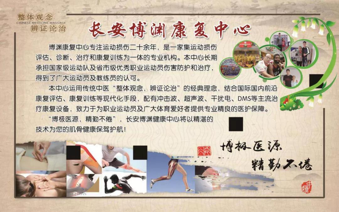 石家庄全民三人赛篮球,石家庄全民篮球