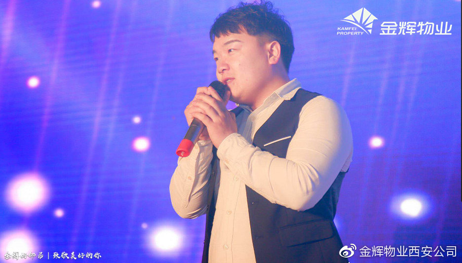 金辉好邻居｜第四季家住金辉，享受生活收获诗和远方