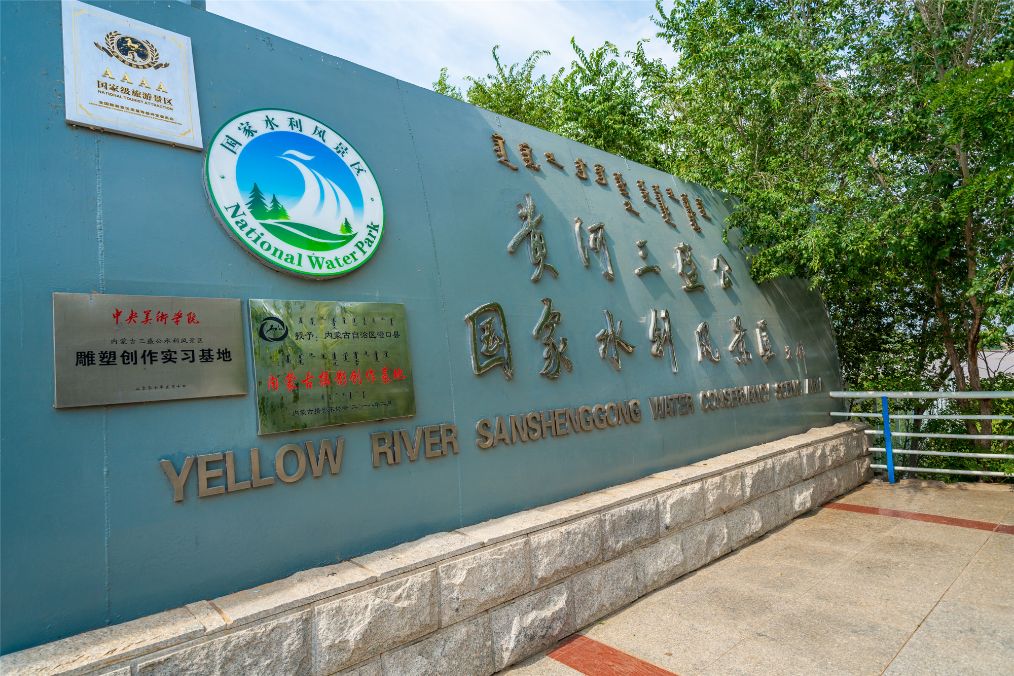 她是滔滔千里黄河的宠儿,阴山之下、河套之上的掌上明珠