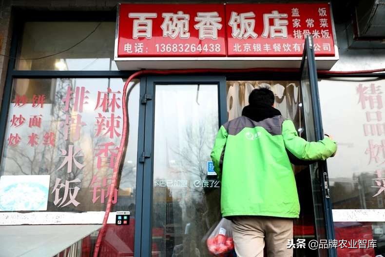 美菜网上市计划,美菜网融资计划书