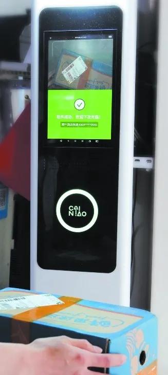 农村快递商机大全,农村快递市场规模