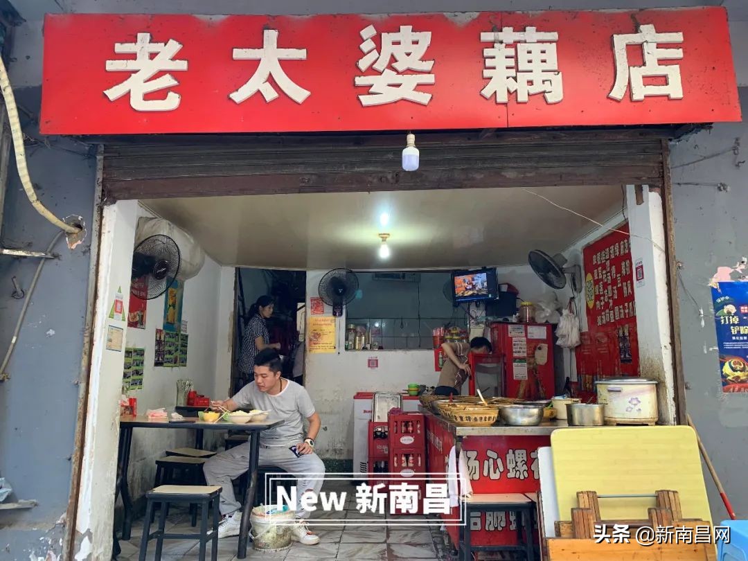 鍗楁槍鍗佸ぇ蹇呭悆灏忛,鍗楁槍鍗佸ぇ鑰佸瓧鍙风編椋熷簵