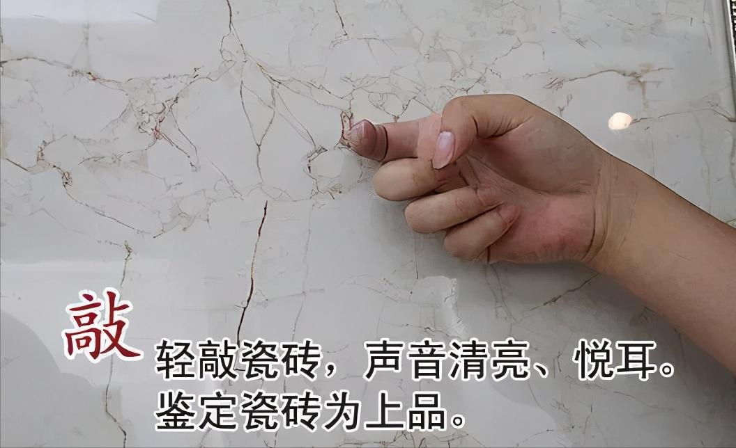 买瓷砖不要只看价格要看性价比,买瓷砖不踩坑记住这三点