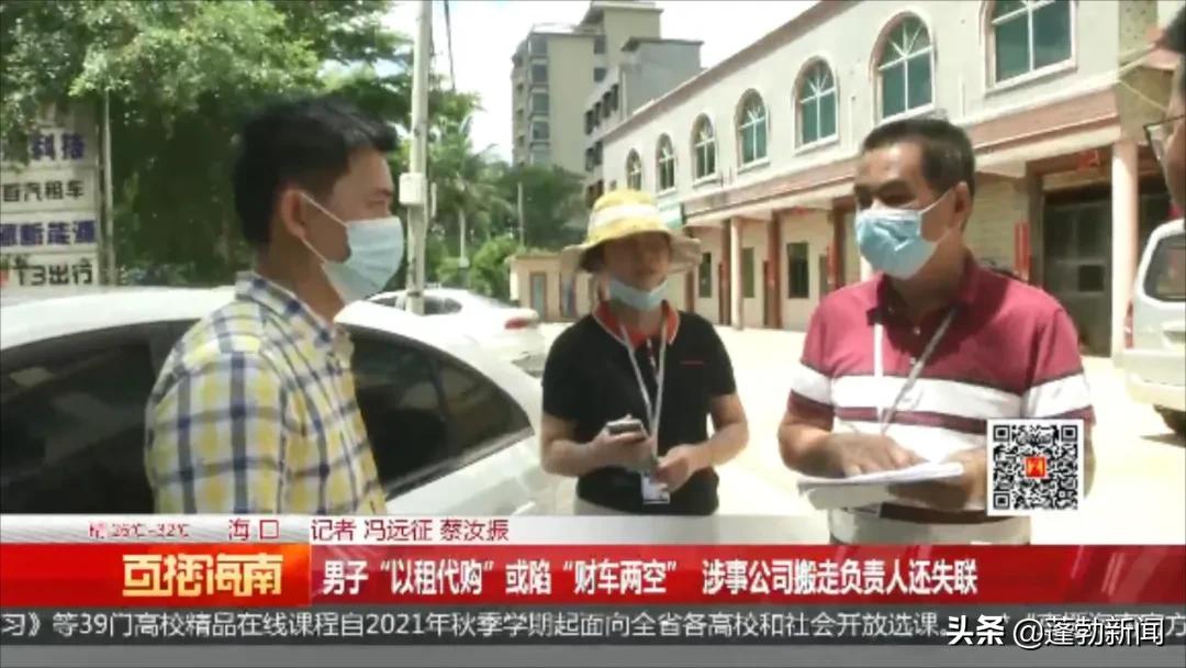 男子以租代购骗走汽车,以租代购买车被车主收回