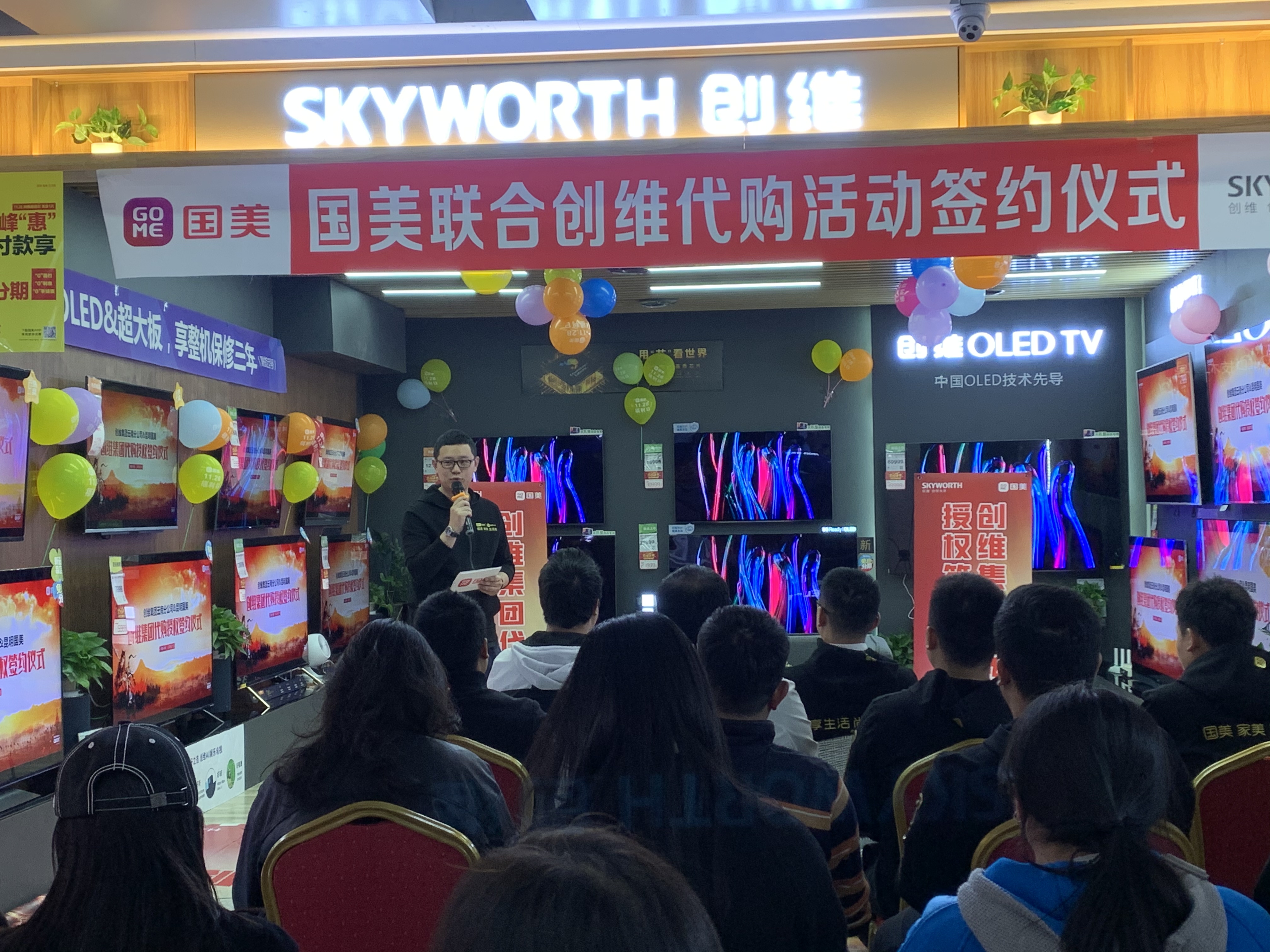 创维工厂订货国美,创维订货会