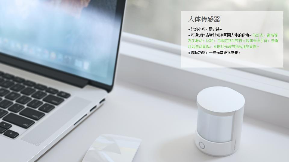 怎样导购欧瑞博智能家居,昆明欧瑞博全屋智能家居