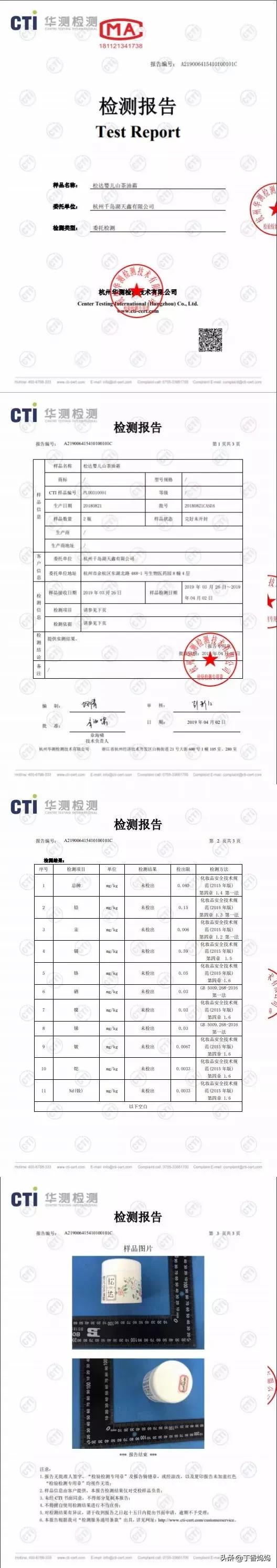 换季了提前给宝宝做好预防,换季的时候要小心什么