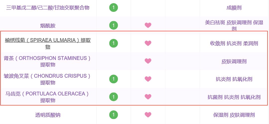 国货哪种面膜祛皱紧致效果最好,老国货火山泥面膜真的有用吗