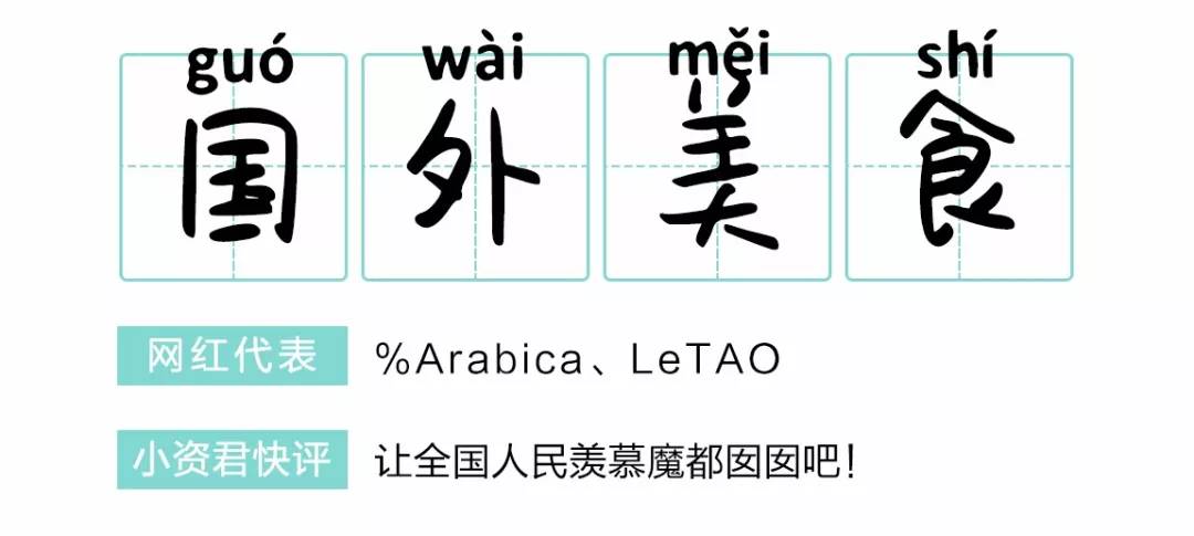 那些逐渐消失的网红美食2019年,2018十佳美食视频