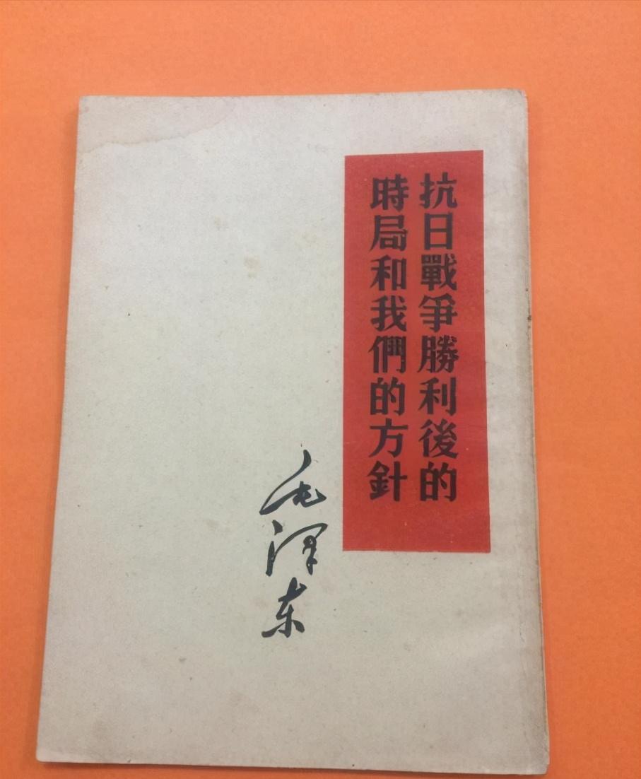 1977年，重庆老人发现一具白骨，解开28年前，杨汉秀烈士死亡真相