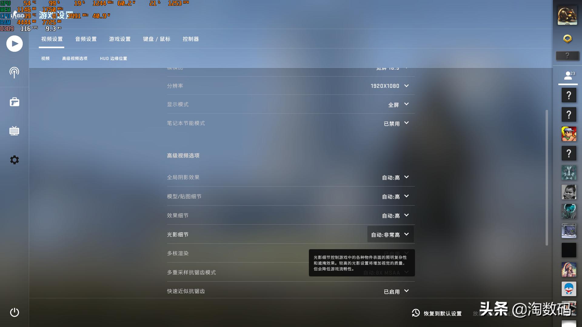 矿难袭来，299块钱的AMD矿渣RX570重现江湖，仔细看看便宜在哪里