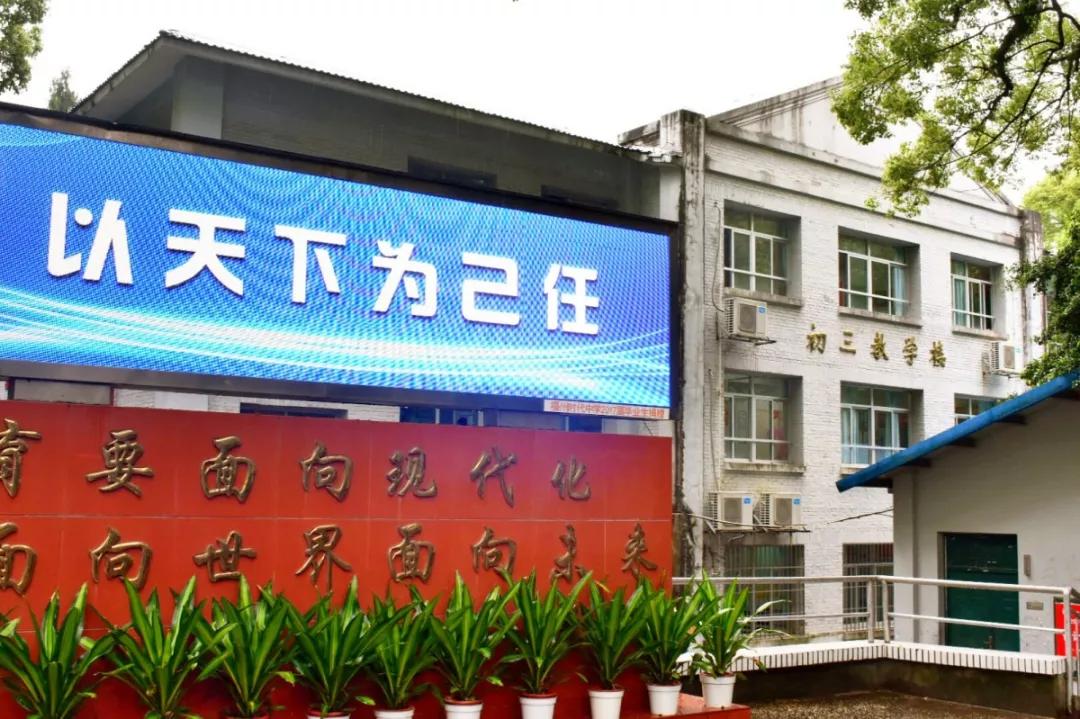 福州时代中学2018级,福州时代中学2022年招生名单公布