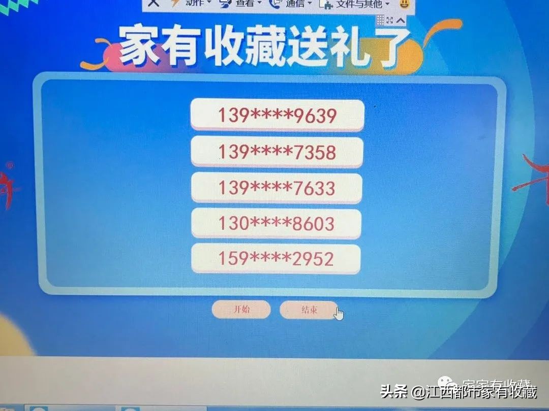 斗宝大赛最新进展,斗宝大赛冠军