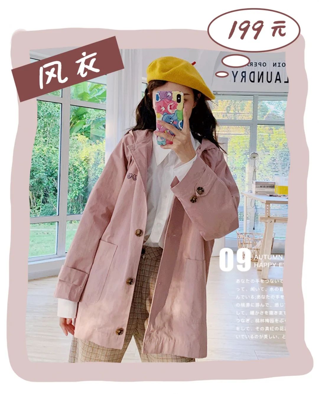 林小宅试穿衣服视频,林小宅店铺衣服免费送